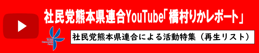 橋村りかレポートリンク