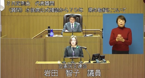 岩田とも子熊本県議会議員写真