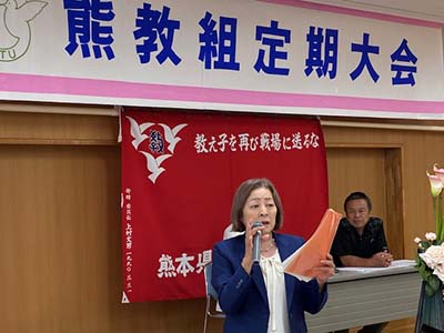 岩田とも子熊本県議会議員写真